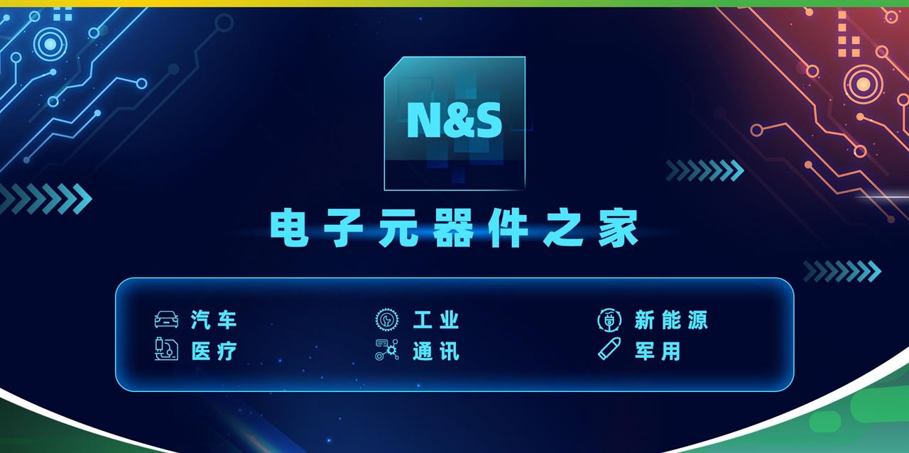 N&S Electronic Co., Limited Home