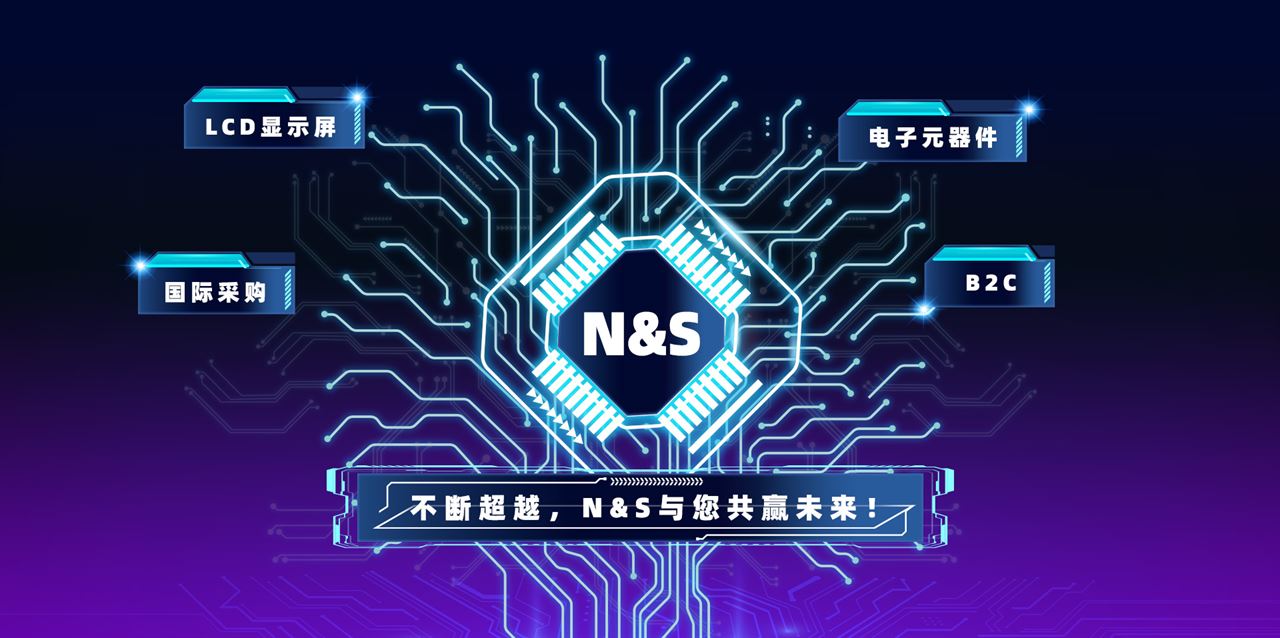 N&S Electronic Co., Limited Home