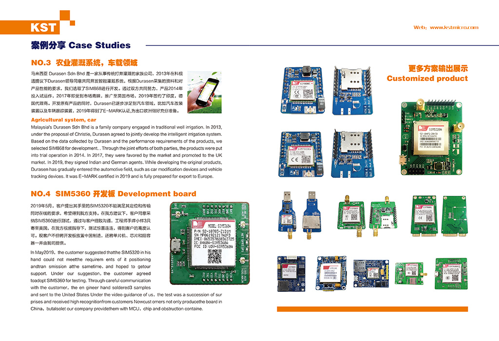 KST Components Limited Brochure
