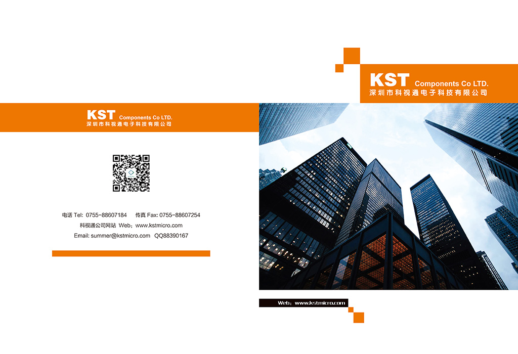 KST Components Limited Brochure